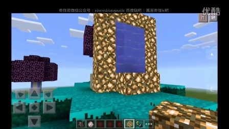 Minecraft PE最新更新，探索无限，创新不止