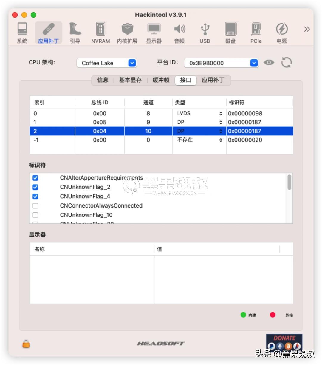 苹果最新补丁详解，重要性及影响全面剖析