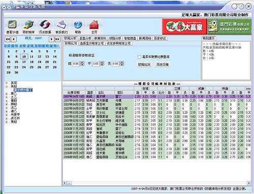 新澳利澳门开奖历史结果,安全性策略解析_网页版53.631