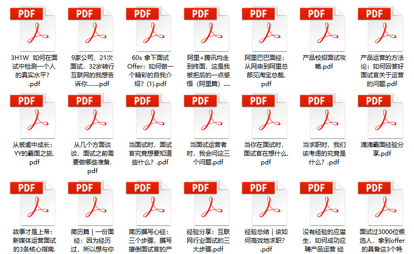 2024年12月 第320页