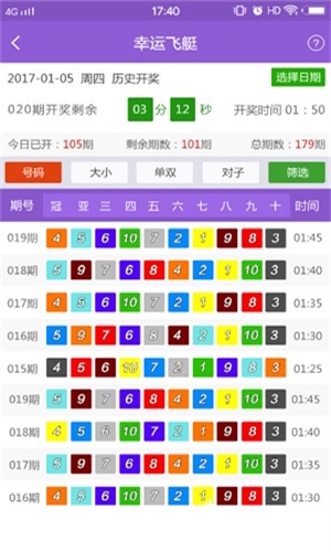 澳门神算子资料免费公开,快捷方案问题解决_kit33.761