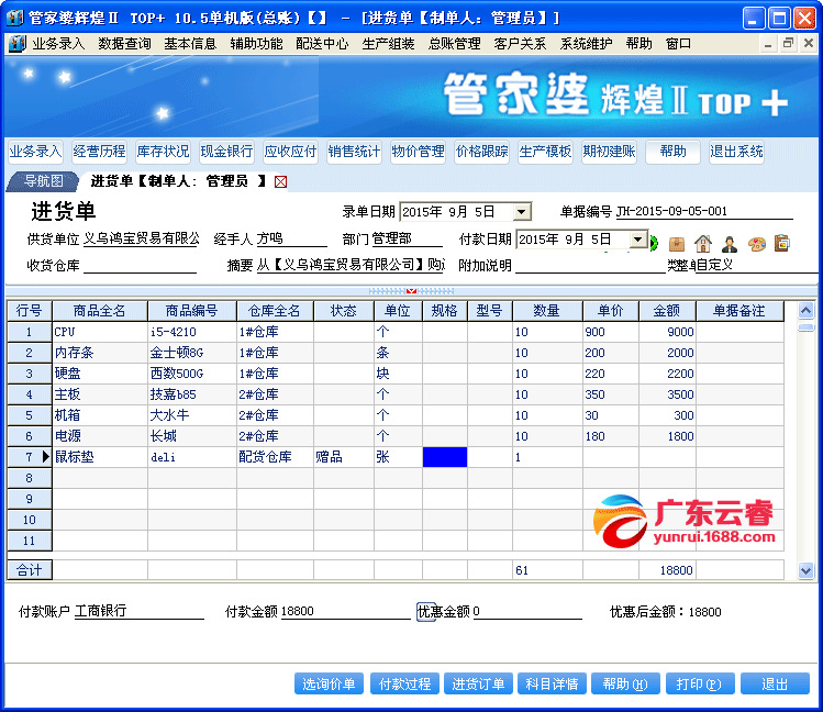 7777788888精准管家婆,最新核心解答落实_限量款65.600