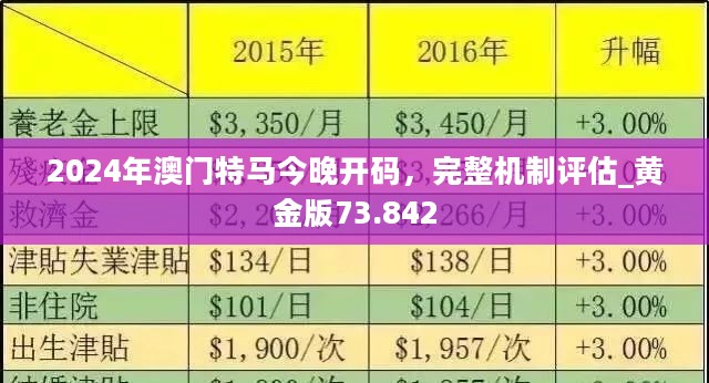 2024年12月28日 第57页