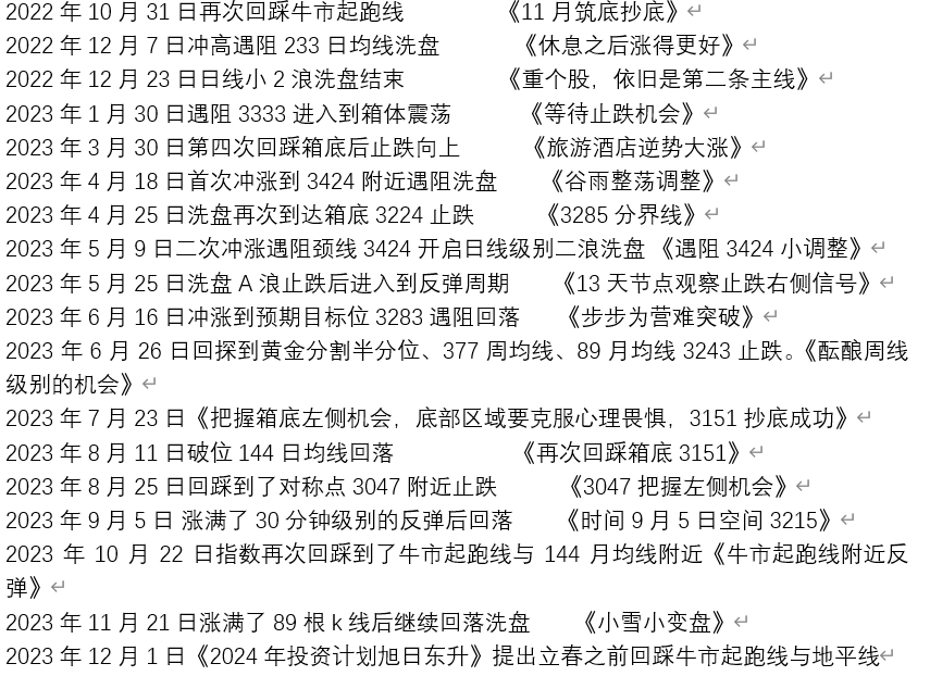 2024买马资料免费网站,实用性执行策略讲解_android83.118