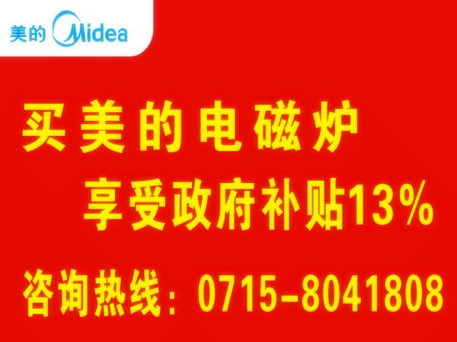 电信连接未来，畅享无限世界广告宣传启动！