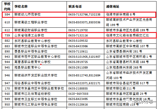 2024年12月30日 第60页