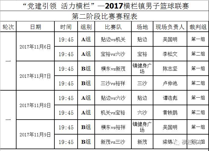 2024澳门特马今晚开奖097期,适用实施计划_VE版20.33