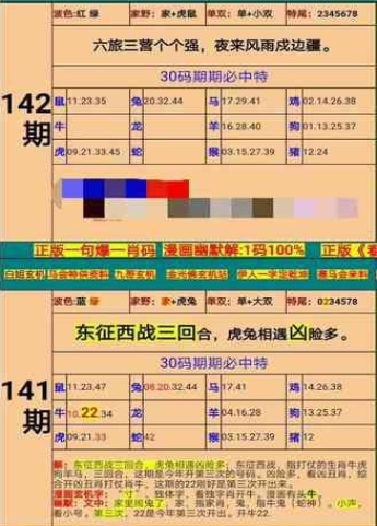 澳门精准四肖期期准免费,数据设计支持计划_Plus32.573