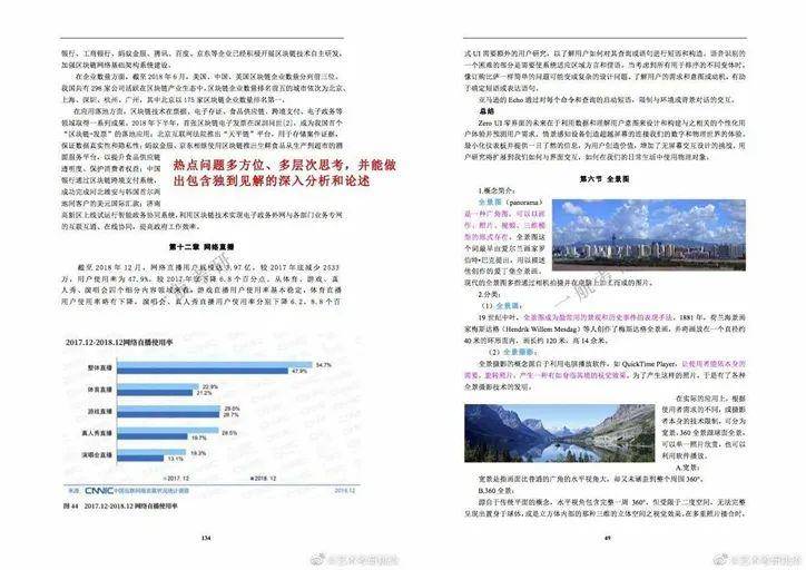 香港正版资料免费资料大全一｜深度解答解释定义