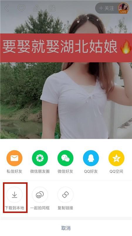 快手求婚视频，浪漫瞬间缔造永恒记忆