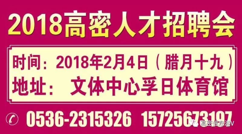 高邑最新招工信息及其社会影响分析