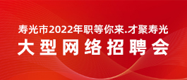 2024年12月31日 第7页