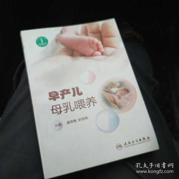 哺乳之爱的探索，最新乳汁小说揭示的母爱真谛（非涉黄）