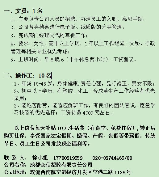 资中最新兼职，探索机遇，开启你的副业之旅