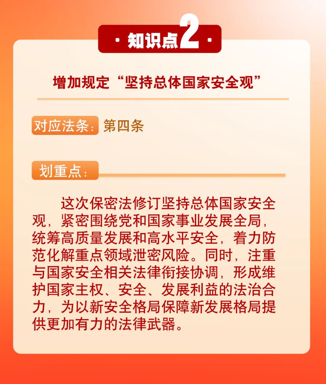 最新知识的力量，探索创新，展望未来的前沿之旅